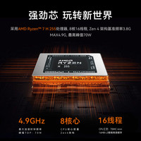  GMK/极摩客 高性能 迷你主机电脑