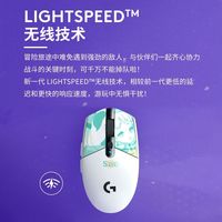  logitech/罗技 电竞游戏 无线鼠标
