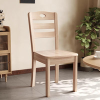 OLOEY 实木餐椅家用椅子中式靠背椅餐桌椅