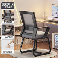 OLOEY 电脑椅书桌椅办公椅人体工学椅子电竞椅