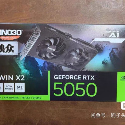映众 RTX5050 TWIN X2 8G 全新国行