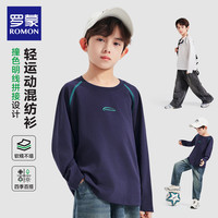 罗蒙 儿童长袖T恤简约风圆领棉男童休闲时尚百搭春夏新款套头上衣 藏青色 常规  110