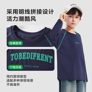  ROMON/罗蒙 简约风 儿童长袖T恤
