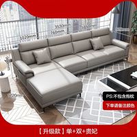 南方家居 真皮沙发客厅现代简约沙发整装大小户型皮沙发家具佛山工厂