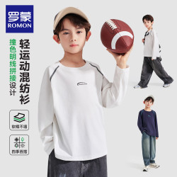 罗蒙 简约风 儿童长袖T恤