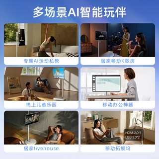  TMALL GENIE/天猫精灵 长续航 智能屏