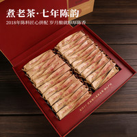  六妙 七年陈韵 白牡丹老白茶