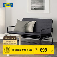宜家 HAMMARN哈马恩沙发床北欧现代布艺可拆洗深灰色客厅轻便 深灰色 黑色