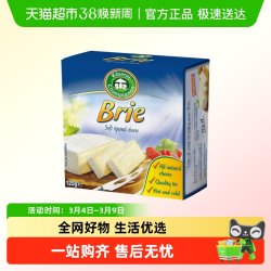 凯瑟芮 布里芝士软质原制新鲜奶酪即食进口brie