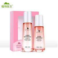 植物医生 护肤礼盒  60g+60ml+60ml