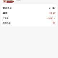 订单截图缩略图