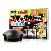 安速 蟑螂药全窝端家用除蟑螂蟑螂屋小黑屋