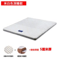 海马浩博 A2床垫 800*1900mm 5厘米厚环保棕