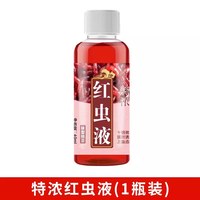 移动端：顺飞扬 鱼饵 sfy-100039 超浓腥红虫液 60ml