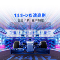  coocaa/酷开 4K高刷新率 75英寸智能电视