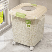 乙木品川 米桶 防虫防潮密封桶 大容量