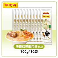  CKM/陈克明 劲道软弹 挂面