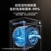  Panasonic/松下 除菌 洗烘一体机