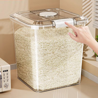 乙木品川 米桶防虫防潮密封储物罐 塑料 30*20*15cm 白色