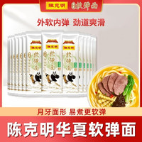CKM/陈克明 劲道软弹 挂面