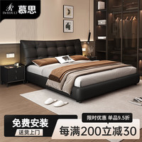 DeRUCCI HOME 慕思真皮床现代简约主卧双人床黑色网红软包大床1米8x2米轻奢床 单床+九星级华夫格全拆床垫
