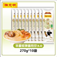  CKM/陈克明 劲道软弹 挂面