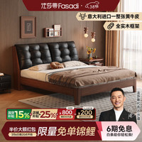 法莎蒂 泡芙实木软靠床复古卧室真皮床家用双人床中古软包床 3.0mm超厚半青头层牛皮单床+单柜