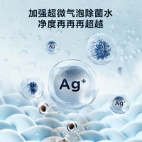  LittleSwan/小天鹅 12kg大容量 洗烘一体机