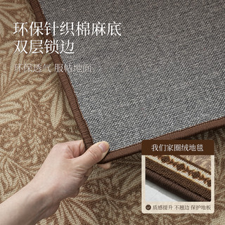  华旭 加厚耐磨防滑 入户地垫 雨林【矩形-横版】