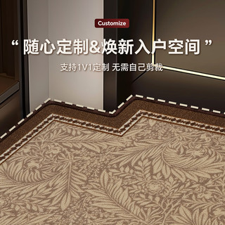  华旭 加厚耐磨防滑 入户地垫 雨林【矩形-横版】