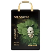 巴布豆 植萃舒敏 婴儿拉拉裤  奇迹奢宠拉拉裤XXXL码18片（尺码任选）