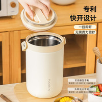 富光 超长保温 保温饭盒 餐具