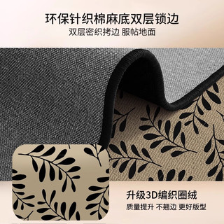  华旭 加厚耐磨防滑 入户地垫