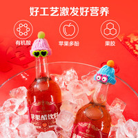 1号会员店 解腻 苹果醋饮料
