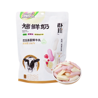 朴珍 烤鲜奶皮子鲜奶条300g混合礼包