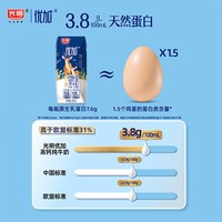 88VIP：光明 高钙 纯牛奶