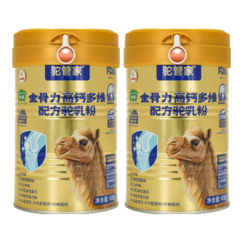  驼管家 益生菌无蔗糖高钙 骆驼奶粉 2罐*400g【天然牧场】98%顾客的选择