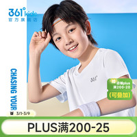 361° 透气速干 儿童T恤 本白 140
