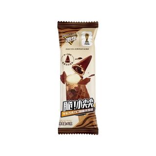  MENGNIU/蒙牛 多种口味任选 冰淇淋