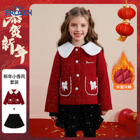  Disney/迪士尼 小香风 儿童拜年套装 红色 110