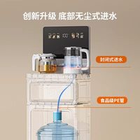 美菱 智能语音 茶吧机