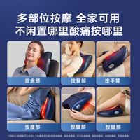 西屋电气 西屋BX3PLUS腰部按摩器 三八女神节生日礼物