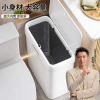 佳帮手 简约垃圾桶