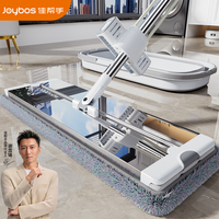 佳帮手 拖把2025 不锈钢家用干湿两用免手洗懒人拖地神器