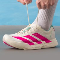  adidas/阿迪达斯 男士竞速跑步鞋 汉玉白/亮粉 39