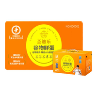  sundaily farm/圣迪乐村 囤货更合适 鸡蛋礼卡