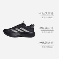  adidas/阿迪达斯 竞速 男士跑步鞋