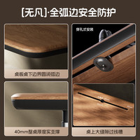  智芯 智能电动升降 电动升降桌+抽屉+双面内嵌排插