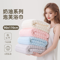 百亿补贴：前世有约 浴巾2025新款高级家用泡芙绒吸水不易掉毛速干成人洗澡擦脸两件套