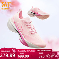361° 男鞋运动鞋马拉松竞速全掌碳板跑步鞋 桃花韵 43